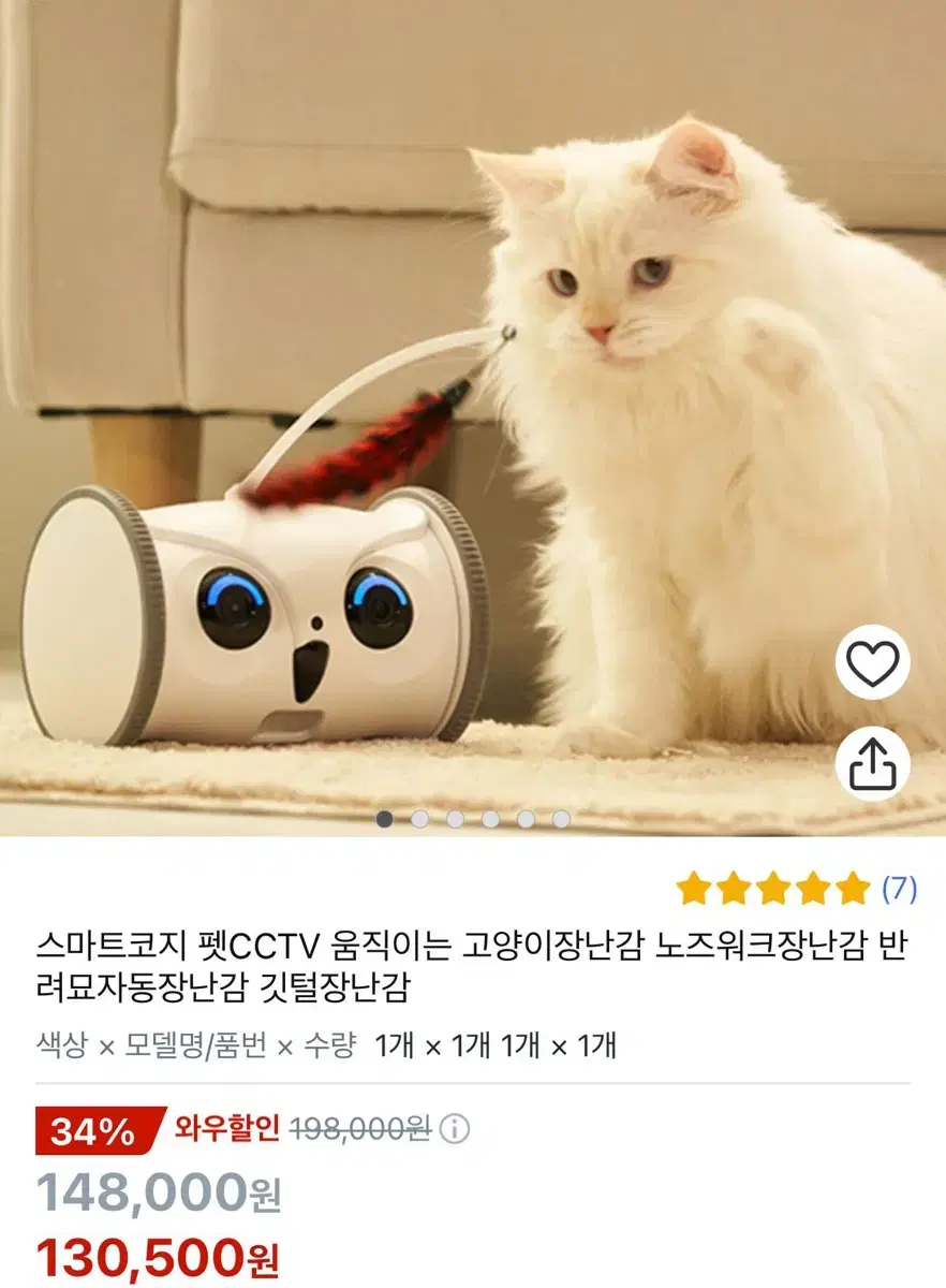 움직이는 장난감 미개봉 새거